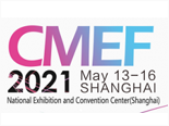 The world‘s most influential international medical professional exhibition